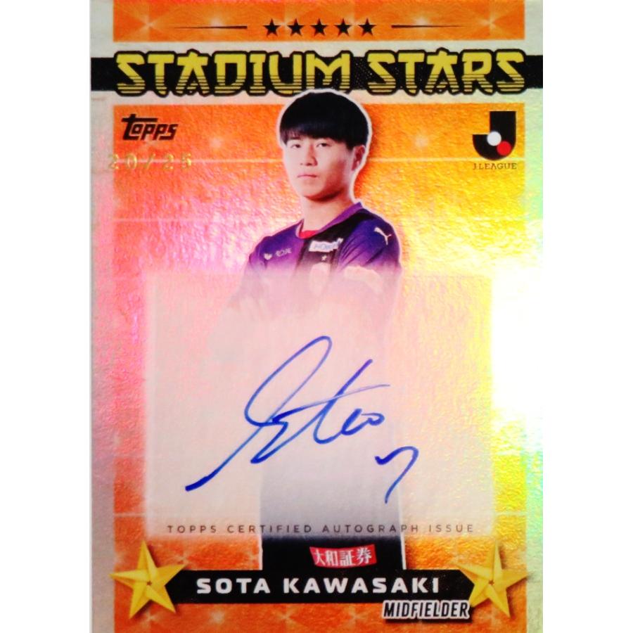 NEW]【川崎颯太/京都サンガF.C.】2025 Topps Jリーグ フラッグシップ