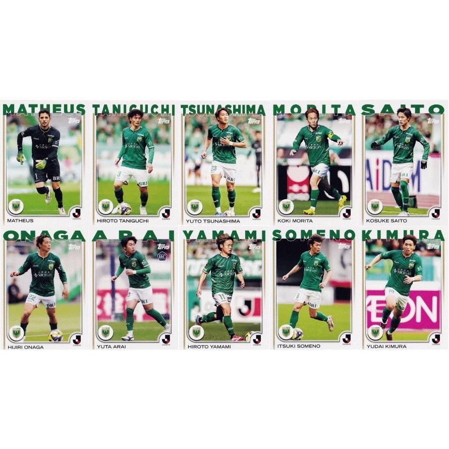 東京ヴェルディ】2025 Topps Jリーグ フラッグシップ [レギュラー(BASE