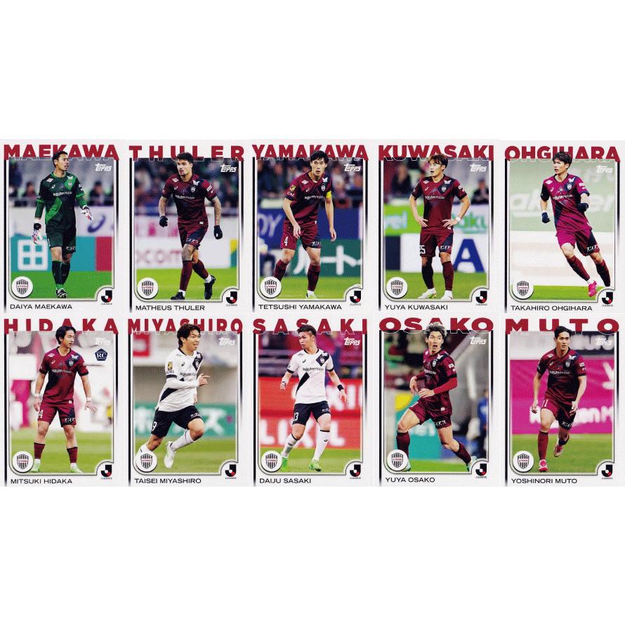 ヴィッセル神戸】2025 Topps Jリーグ フラッグシップ [レギュラー(BASE