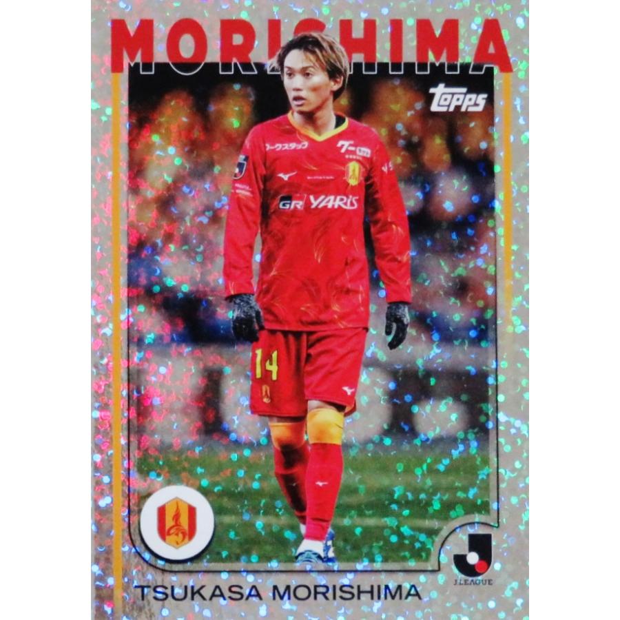 127 【森島司/名古屋グランパス】2025 Topps Jリーグ PREMIUM