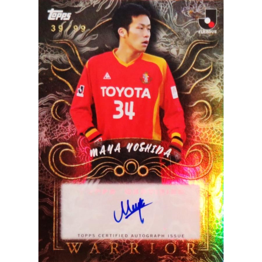 吉田麻也選手のサイン 08061220_64cf119772728.jpg