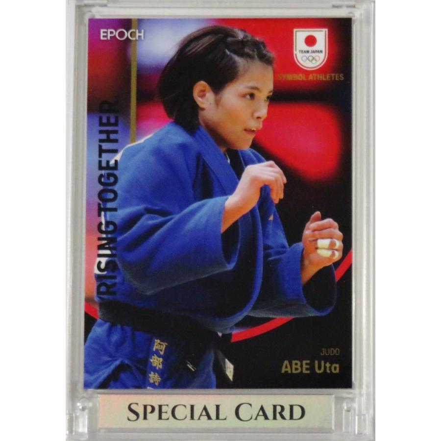 阿部詩/柔道】エポック 2025 TEAM JAPAN SYMBOL ATHLETES＆ NEXT