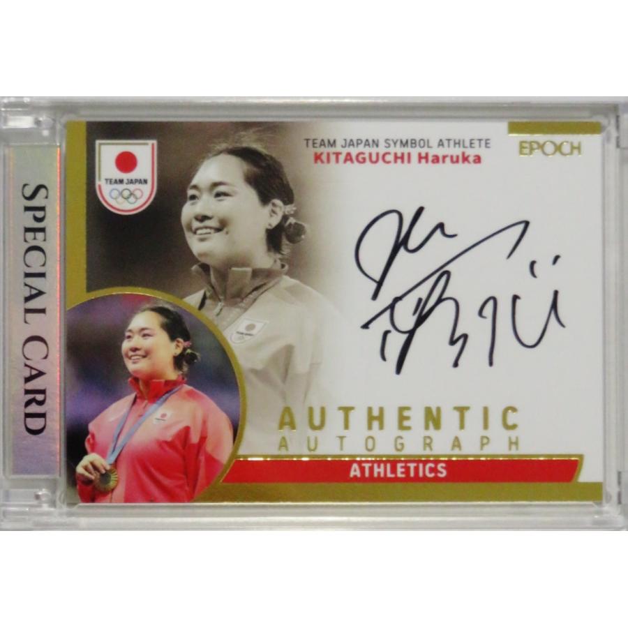 TOKYO OLYMPICS SPECIAL ISSUE　※送料無料・即購入可 The Tokyo Olympics Limited Edition | Ball Point | The Tokyo