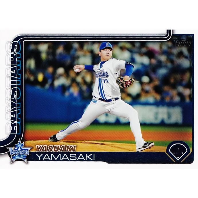 山崎康晃ルーキーエディション直筆サインベースボールカード90枚限定 Yahoo!オークション -「山崎康晃 直筆 サイン」の落札相場・落札価格