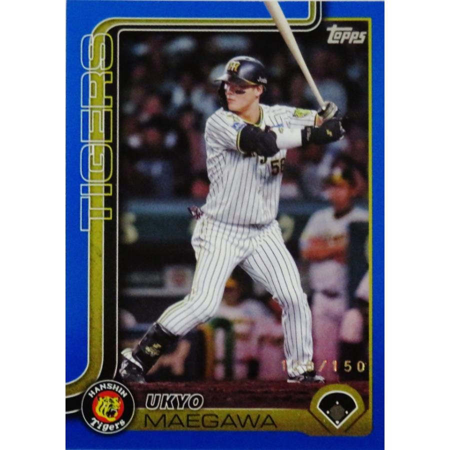 前川右京/阪神タイガース】Topps 2025 NPBベースボールカード [BASE