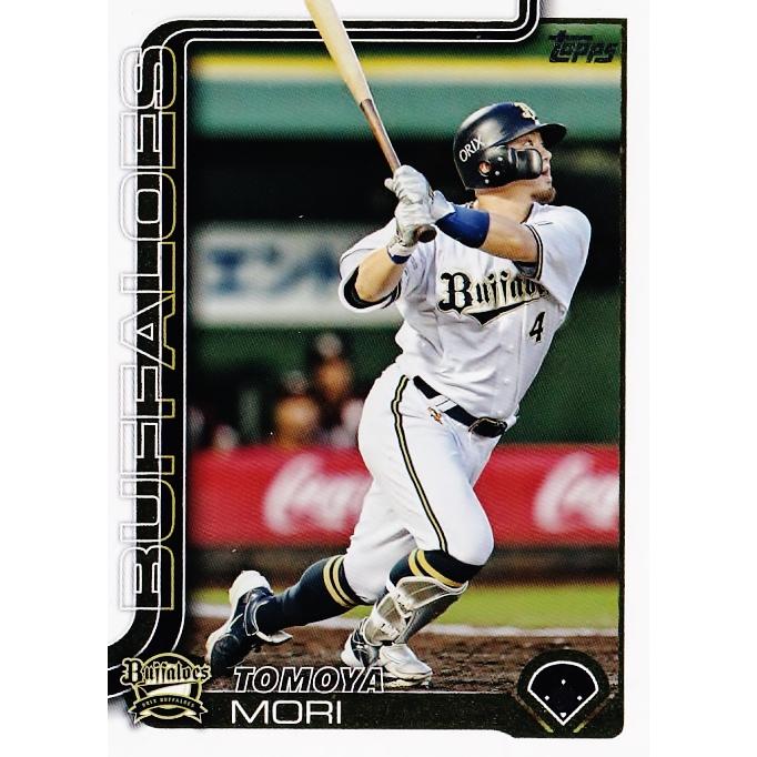オリックス・バファローズ　森山　プロ仕様　NPB ミズノ　Ｌサイズ 25 【森友哉/オリックス・バファローズ】Topps 2025 NPBベースボール