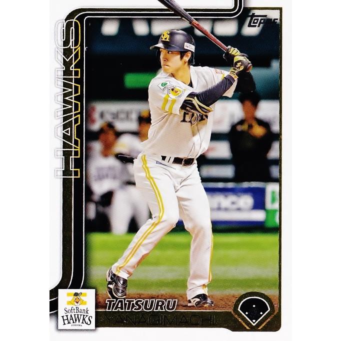 59 【柳町達/福岡ソフトバンクホークス】Topps 2025 NPBベースボール