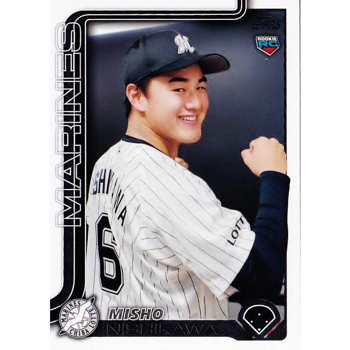 75 【西川史礁(ROOKIE)/千葉ロッテマリーンズ】Topps 2025 NPBベース