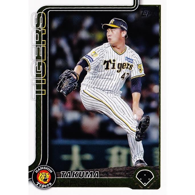 76 【桐敷拓馬/阪神タイガース】Topps 2025 NPBベースボールカード