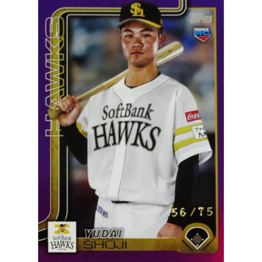 庄子雄大(ROOKIE)/福岡ソフトバンクホークス】Topps 2025 NPBベース