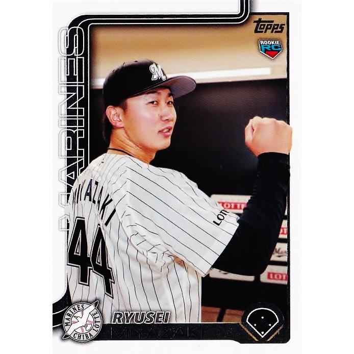 千葉ロッテマリーンズ 宮崎竜成 ブラサマユニ 千葉ロッテマリーンズ 宮崎竜成 ブラサマユニ 千葉ロッテマリーンズ