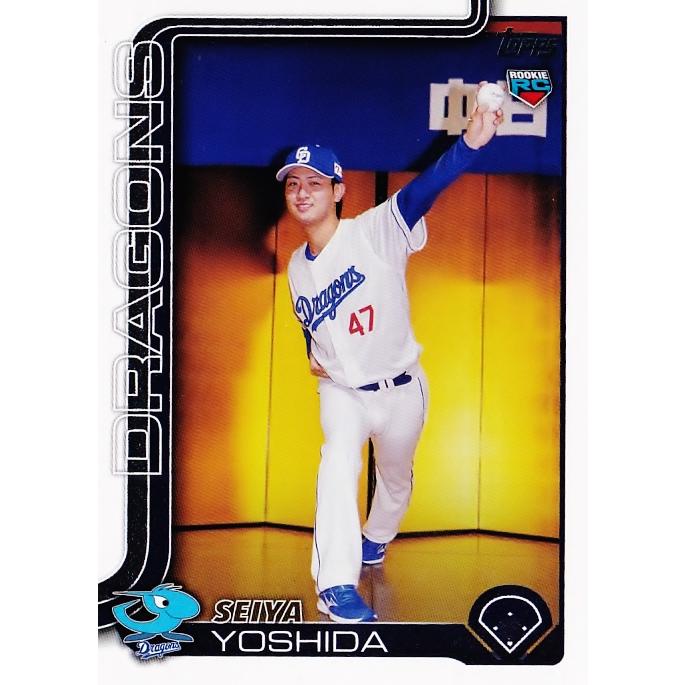 113 【吉田聖弥(ROOKIE)/中日ドラゴンズ】Topps 2025 NPBベースボール