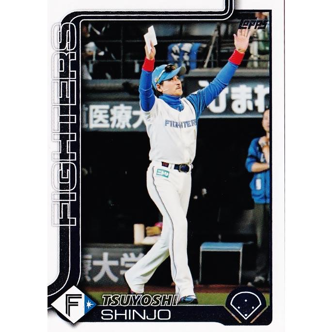 117 【新庄剛志/北海道日本ハムファイターズ 】Topps 2025 NPBベース