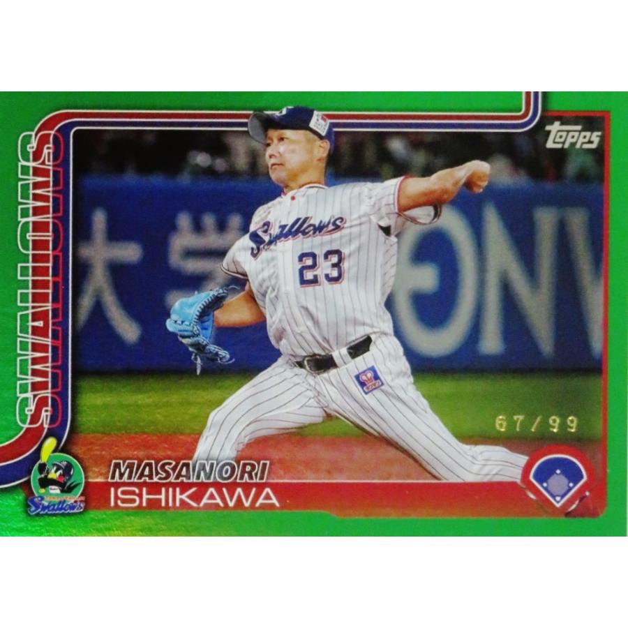 石川雅規/東京ヤクルトスワローズ】Topps 2025 NPBベースボールカード