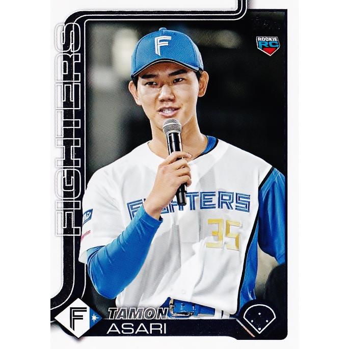 145 【浅利太門(ROOKIE)/北海道日本ハムファイターズ】Topps 2025 NPB