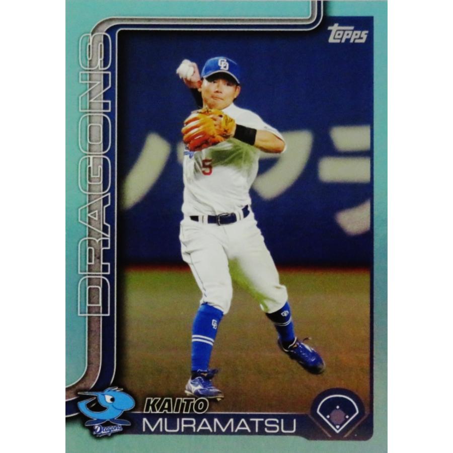 148 【村松開人/中日ドラゴンズ】Topps 2025 NPBベースボールカード