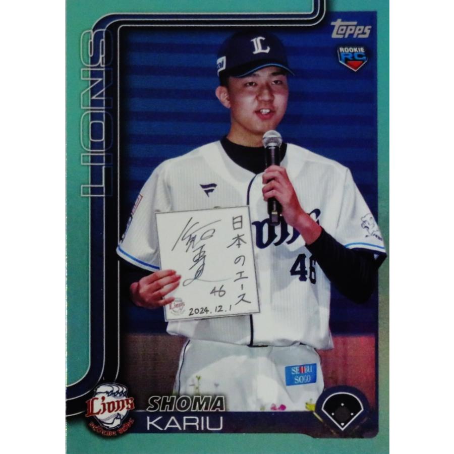 159 【狩生聖真(ROOKIE)/埼玉西武ライオンズ】Topps 2025 NPB