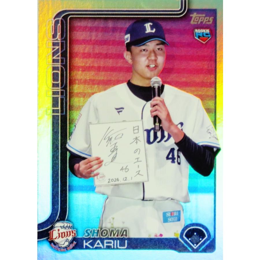 159 【狩生聖真(ROOKIE)/埼玉西武ライオンズ】Topps 2025 NPB