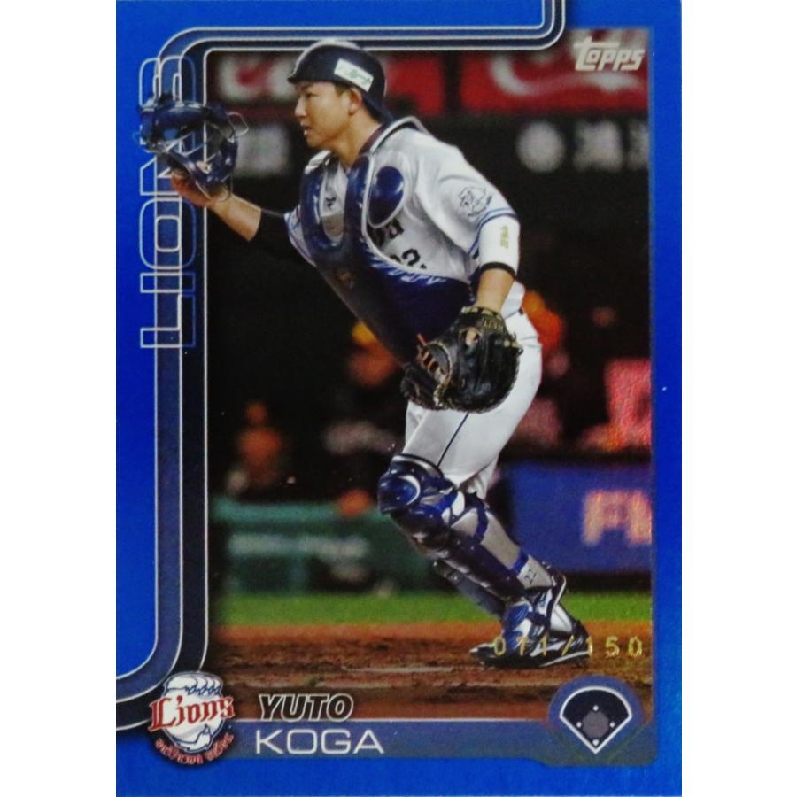古賀悠斗/埼玉西武ライオンズ】Topps 2025 NPBベースボールカード