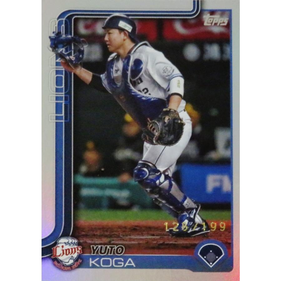 古賀悠斗/埼玉西武ライオンズ】Topps 2025 NPBベースボールカード
