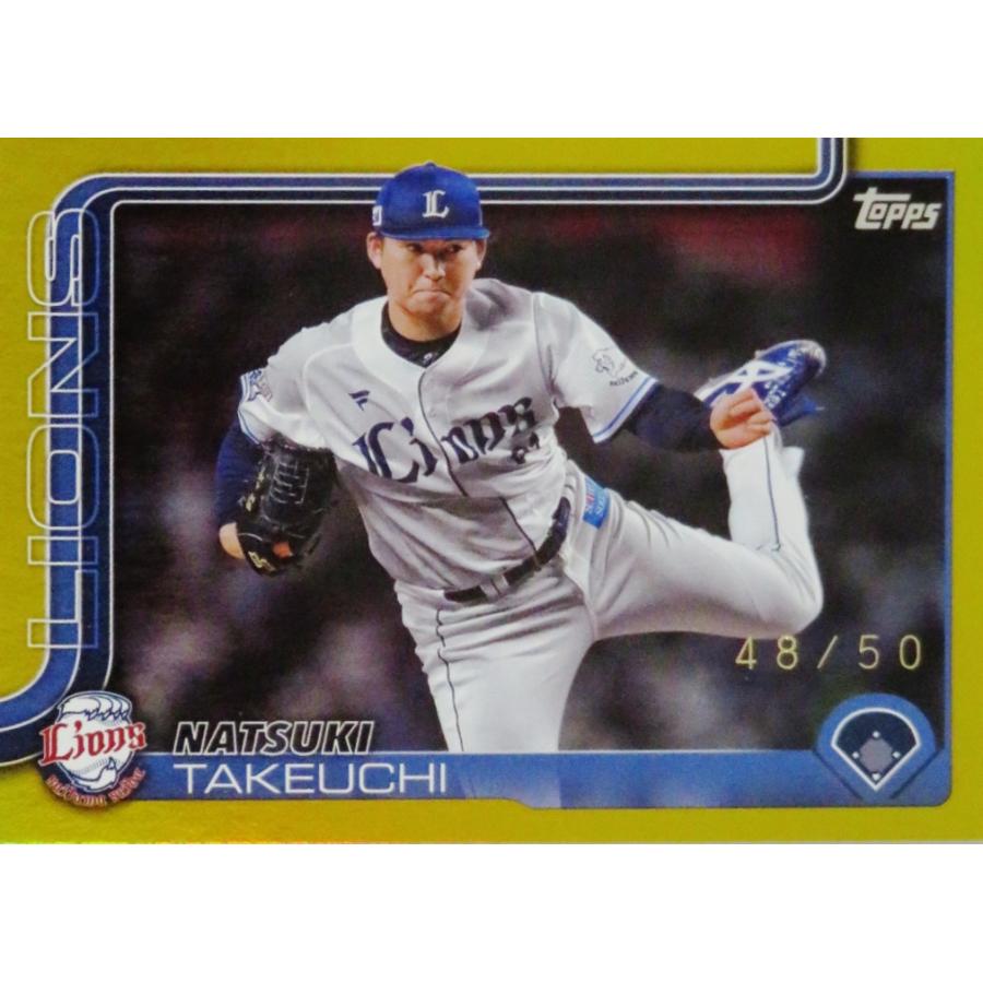 武内夏暉/埼玉西武ライオンズ】Topps 2025 NPBベースボールカード