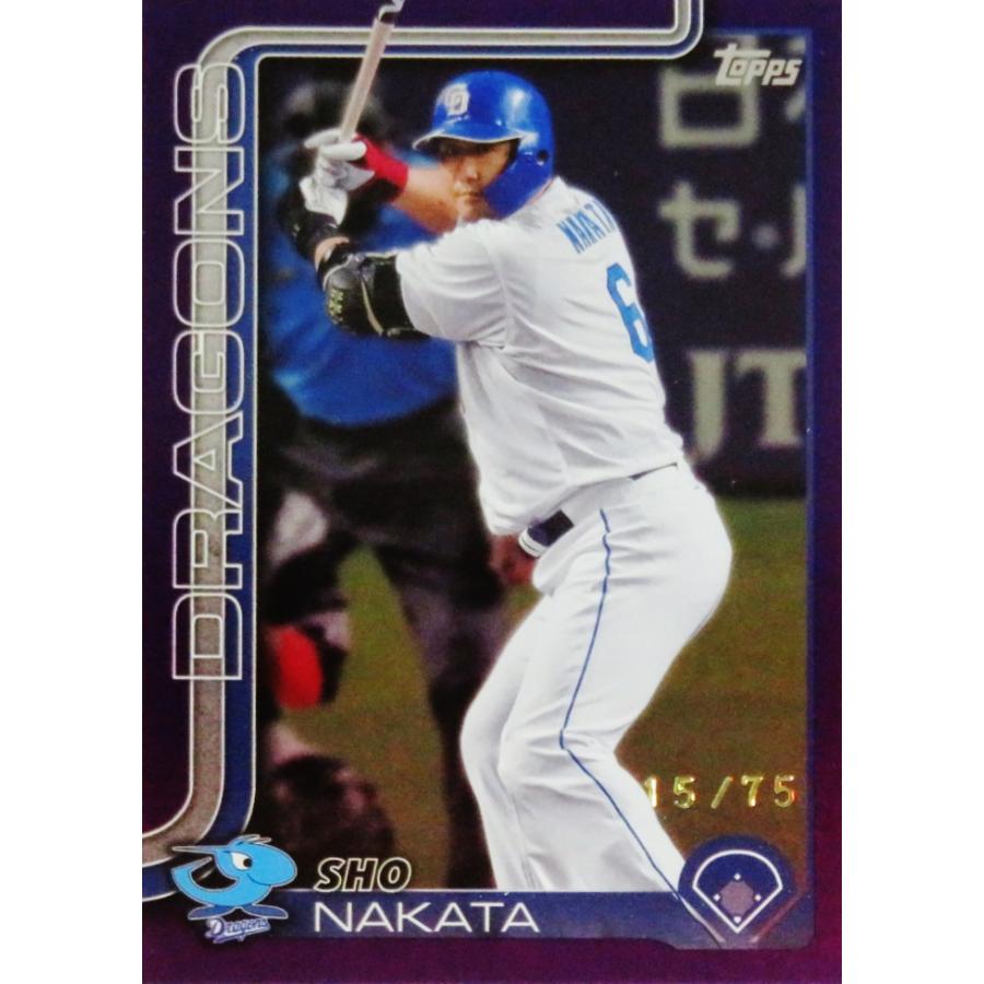 【期間限定値下げ】プロ野球カード　カード10枚　セット販売 中田翔/中日ドラゴンズ】Topps 2025 NPBベースボールカード [BASE