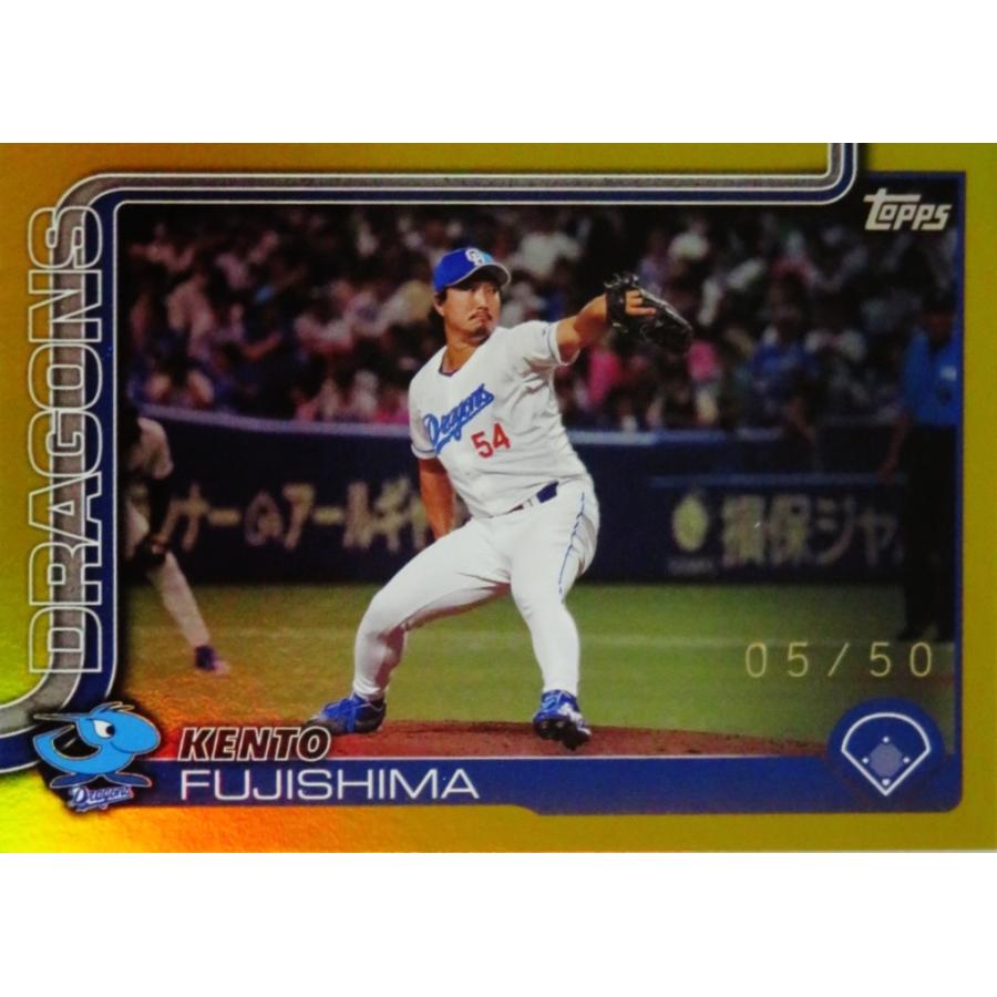 藤嶋健人/中日ドラゴンズ】Topps 2025 NPBベースボールカード [BASE