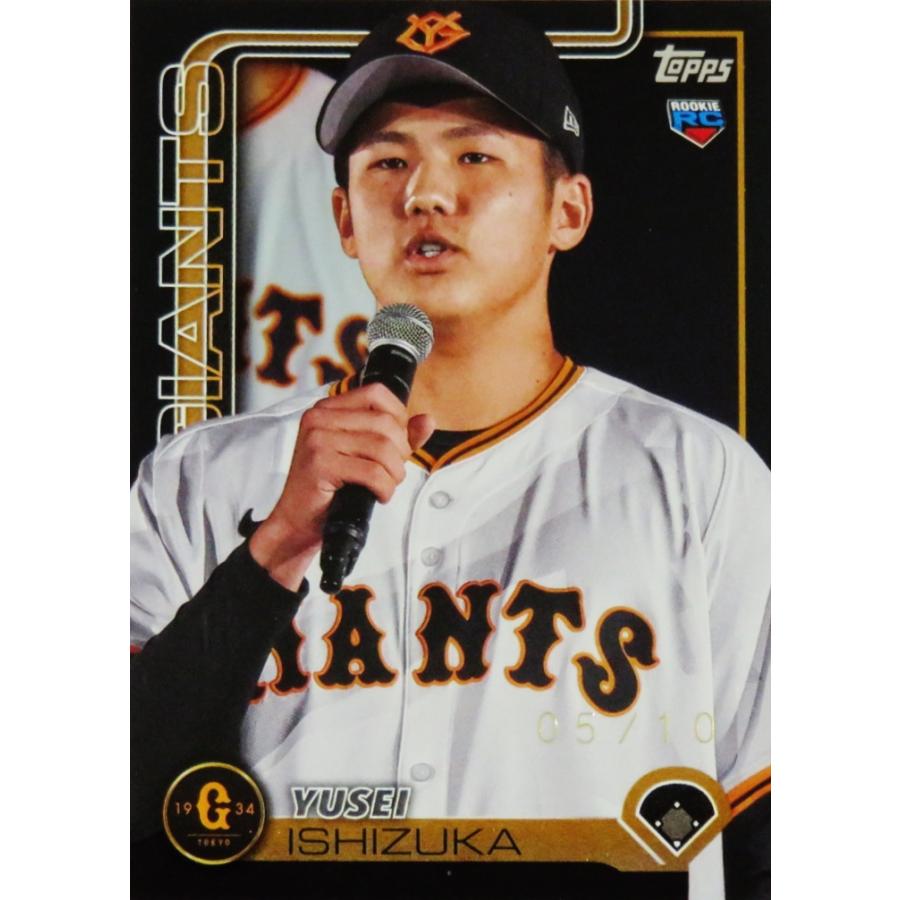 石塚裕惺(ROOKIE)/読売ジャイアンツ】Topps 2025 NPBベースボール
