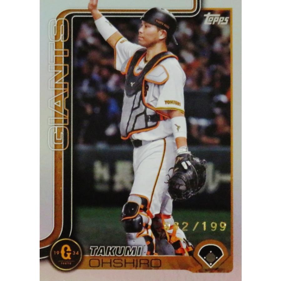 大城卓三/読売ジャイアンツ】Topps 2025 NPBベースボールカード [BASE