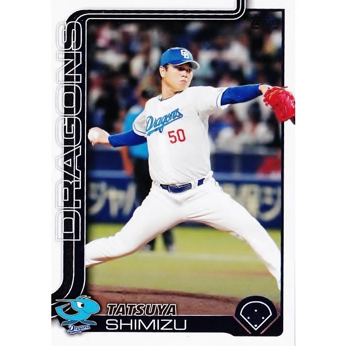186 【清水達也/中日ドラゴンズ】Topps 2025 NPBベースボールカード