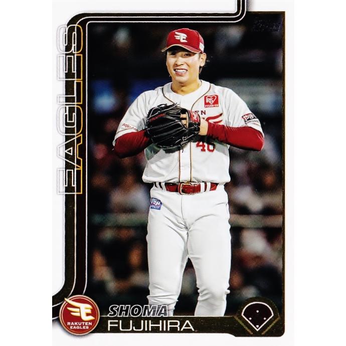 210 【藤平尚真/東北楽天ゴールデンイーグルス】Topps 2025 NPBベース