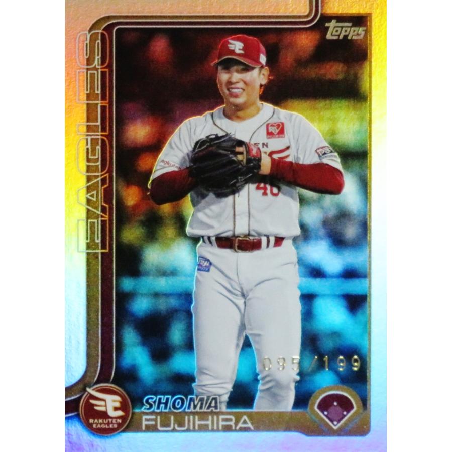 藤平尚真/東北楽天ゴールデンイーグルス】Topps 2025 NPBベース