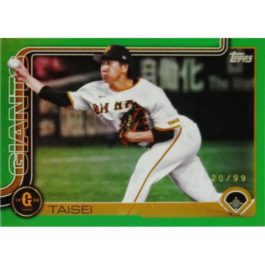 大勢/読売ジャイアンツ】Topps 2025 NPBベースボールカード [BASE