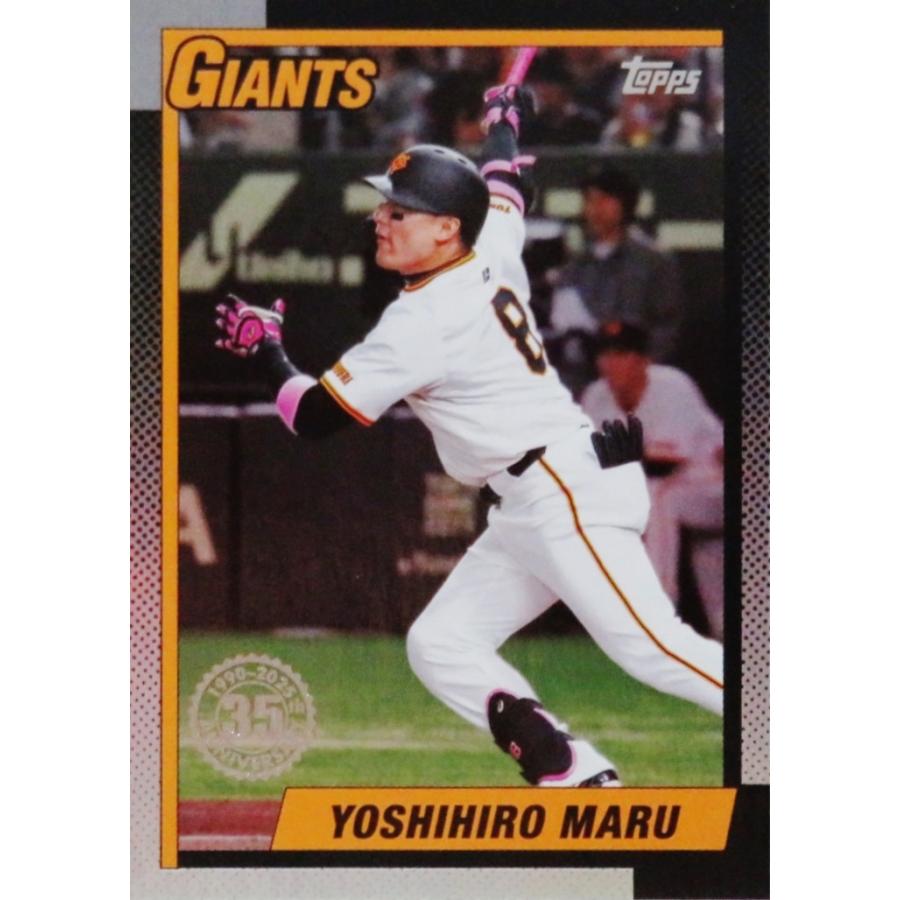 プロ野球90年ビックサイズカード 新作情報】「2024BBMプロ野球90周年カード」多彩な切り口でプロ野球90