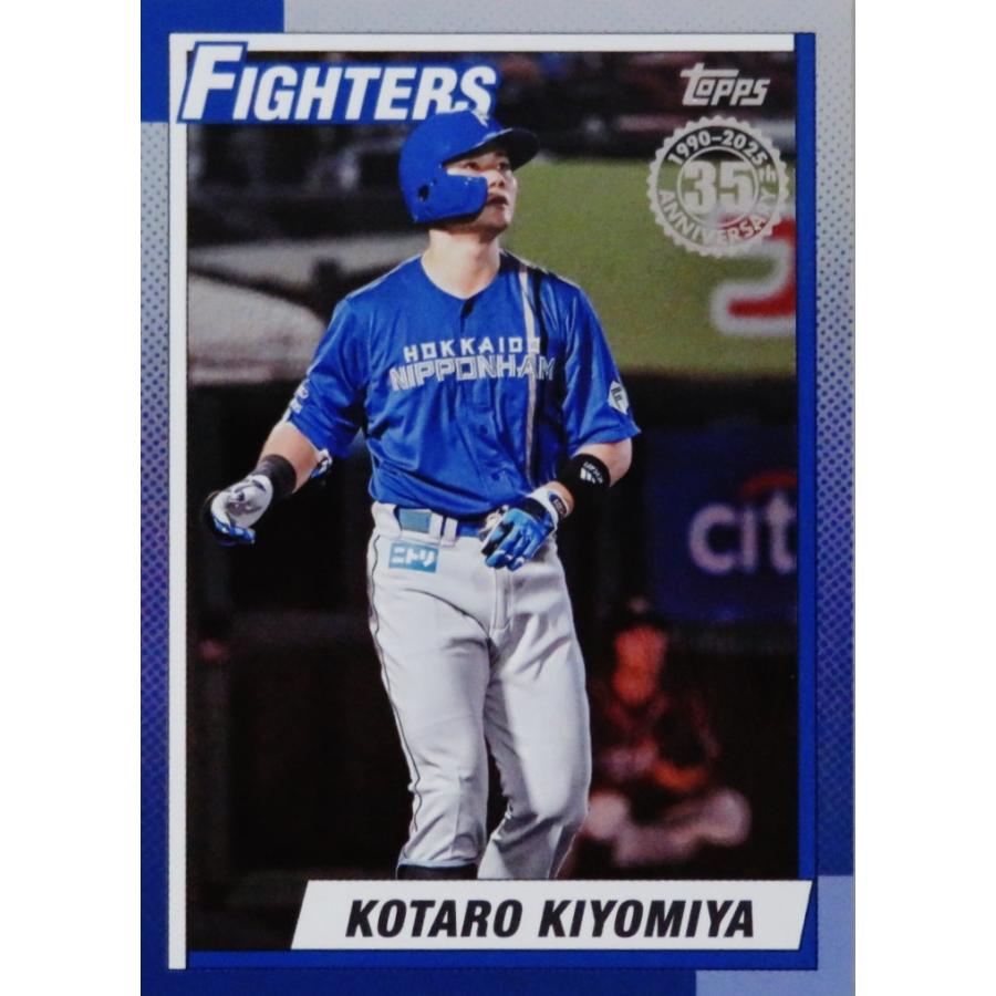 90-17 【清宮幸太郎/北海道日本ハムファイターズ】Topps 2025 NPB