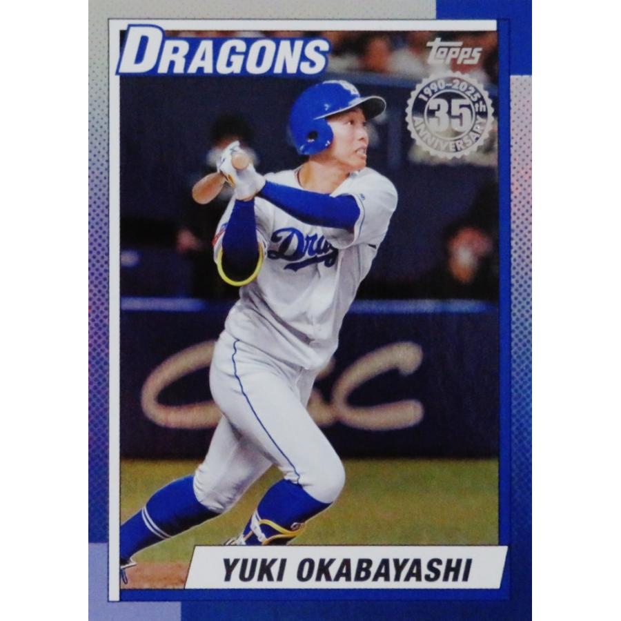 90-20 【岡林勇希/中日ドラゴンズ】Topps 2025 NPBベースボールカード