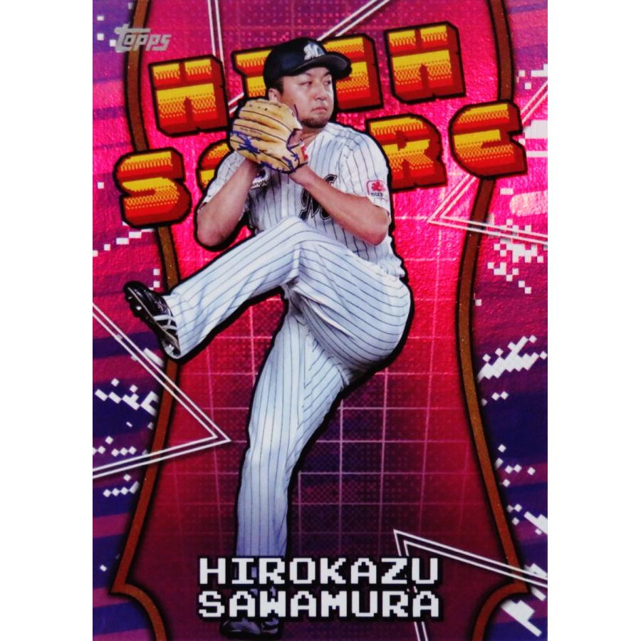 「送料無料」プロ野球カード! ロッテ! HS-24 【澤村拓一/千葉ロッテマリーンズ】Topps 2025 NPBベースボール
