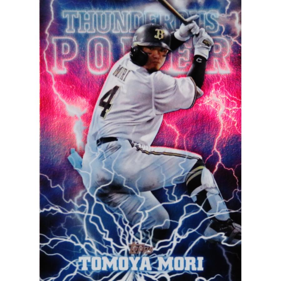 S.マクガフ 1／5シリアル toppsカード S.マクガフ 1／5シリアル toppsカード S.マクガフ 1／5シリアル