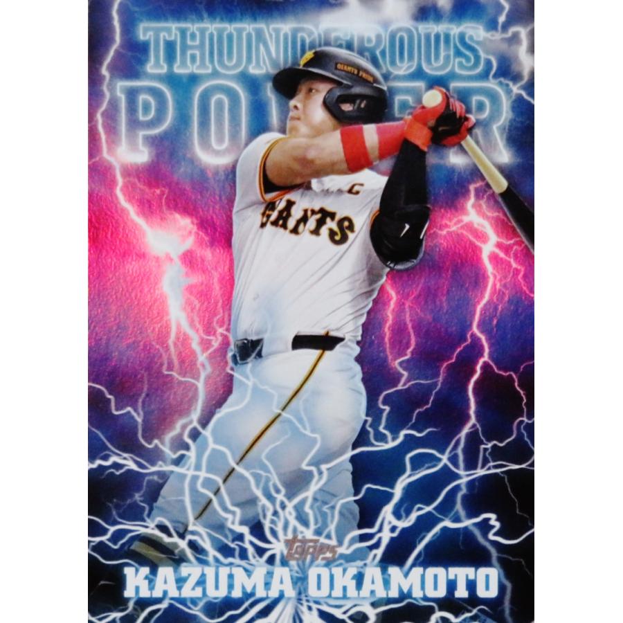 TP-7 【岡本和真/読売ジャイアンツ】Topps 2025 NPBベースボールカード