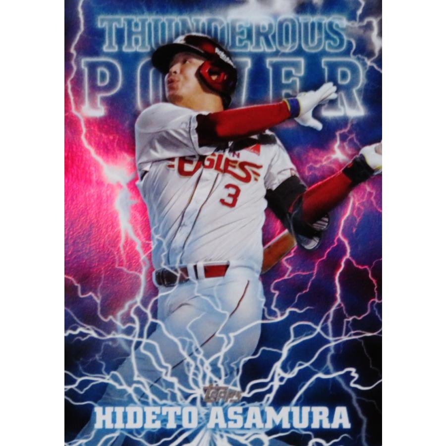 浅村栄斗　シリアル TP-11 【浅村栄斗/東北楽天ゴールデンイーグルス】Topps 2025