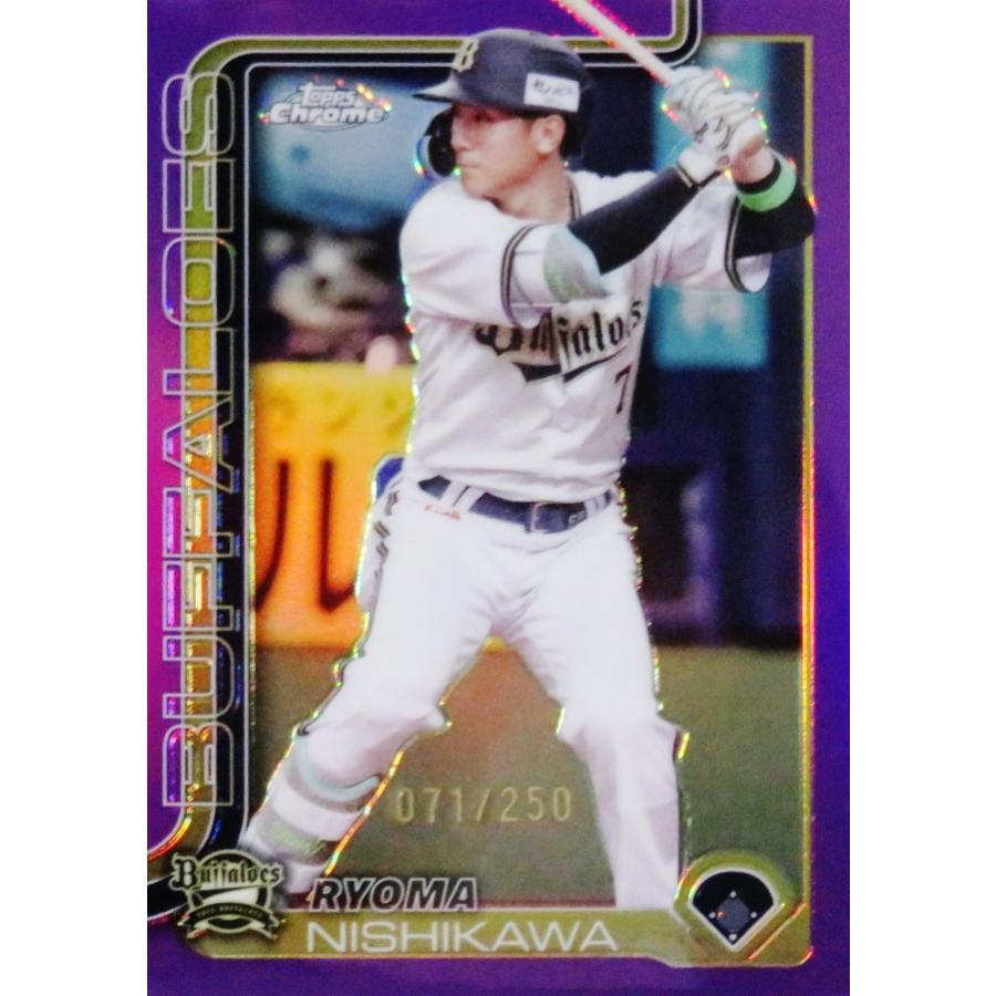 西川龍馬/オリックス・バファローズ】2025 Topps Chrome NPBベース