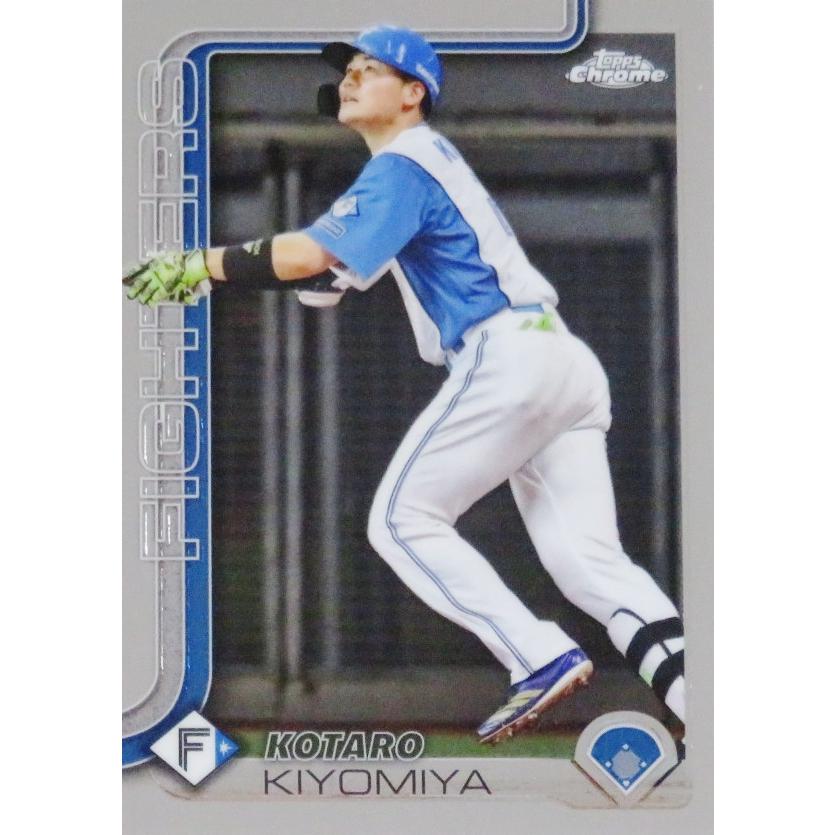 21 【清宮幸太郎/北海道日本ハムファイターズ】2025 Topps Chrome NPB