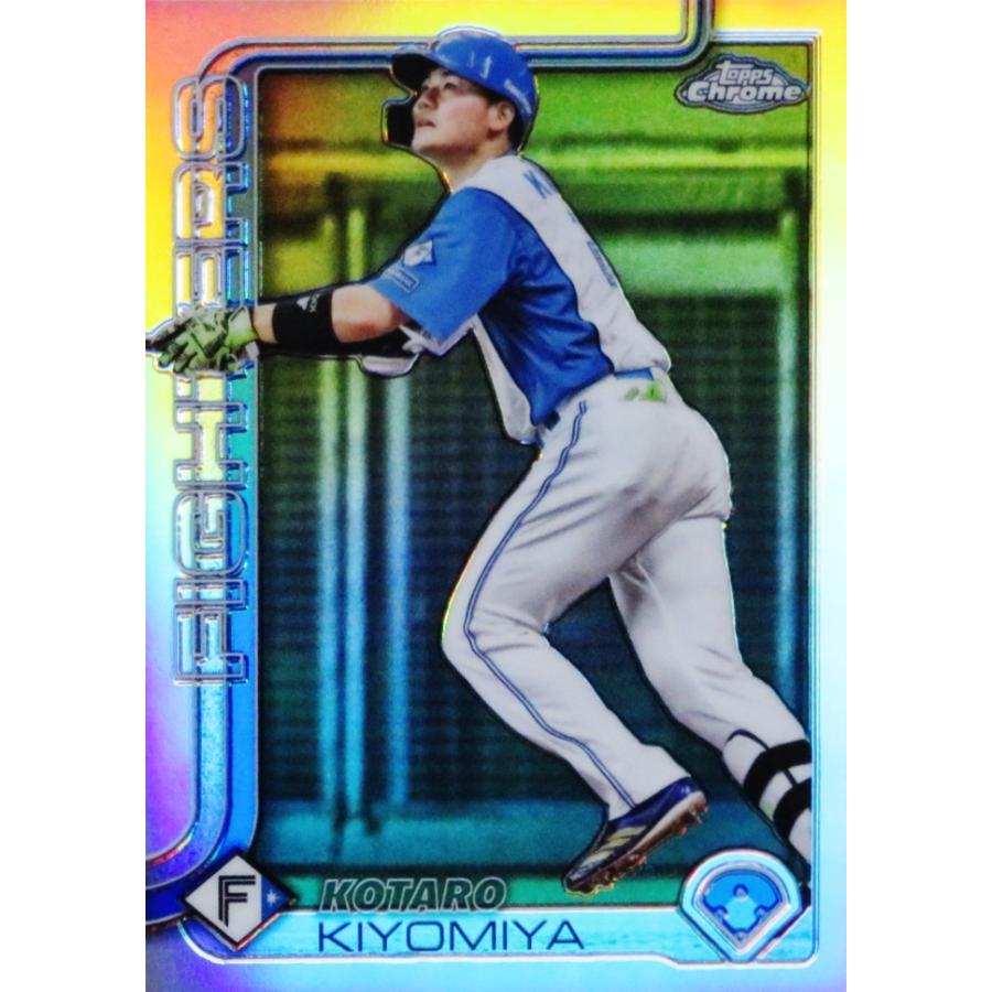 21 【清宮幸太郎/北海道日本ハムファイターズ】2025 Topps Chrome NPB