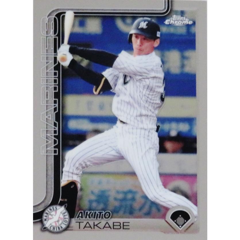 38 【高部瑛斗/千葉ロッテマリーンズ】2025 Topps Chrome NPBベース
