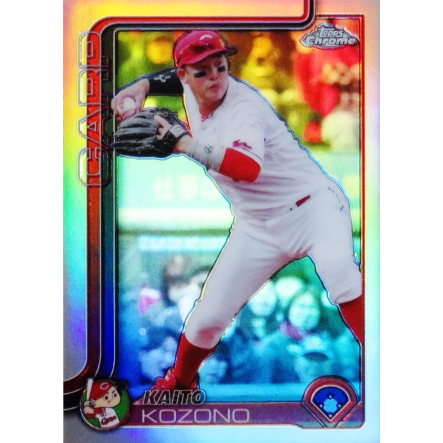 44 【小園海斗/広島東洋カープ】2025 Topps Chrome NPBベースボール
