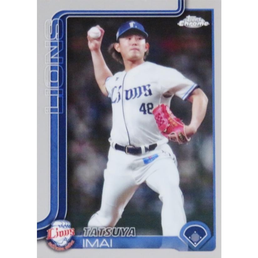50 【今井達也/埼玉西武ライオンズ】2025 Topps Chrome NPBベース