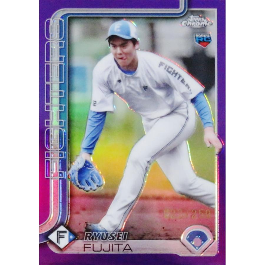 藤田琉生(ROOKIE)/北海道日本ハムファイターズ】2025 Topps Chrome NPB 