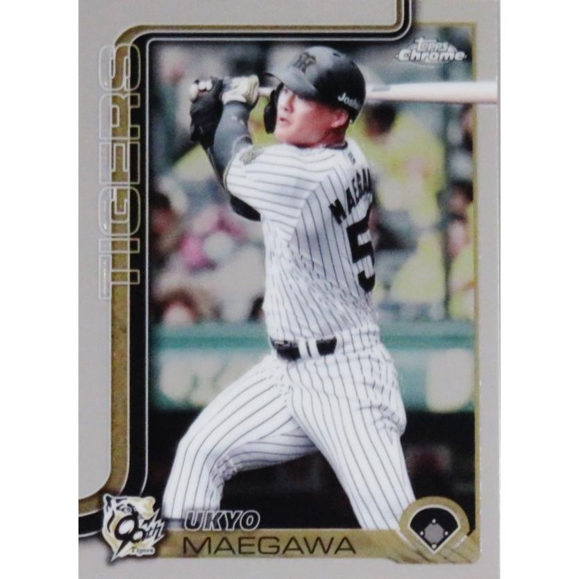 67 【前川右京/阪神タイガース】2025 Topps Chrome NPBベースボール