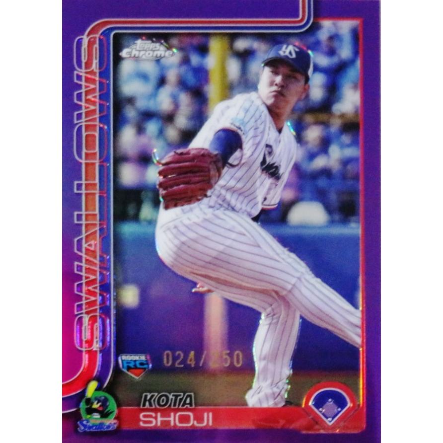 荘司宏太(ROOKIE)/東京ヤクルトスワローズ】2025 Topps Chrome NPB