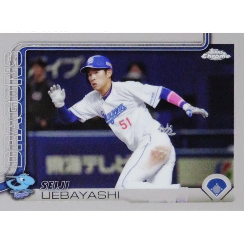 84 【上林誠知/中日ドラゴンズ】2025 Topps Chrome NPBベースボール